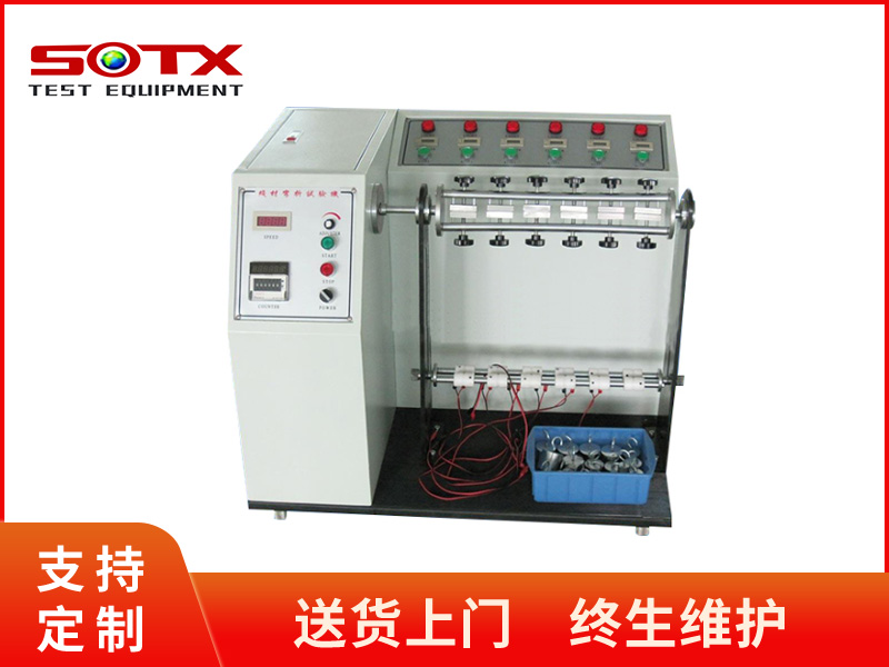 搖擺試驗機(jī)18