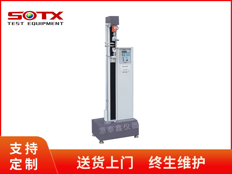 伺服系統(tǒng)拉力試驗機(jī)12